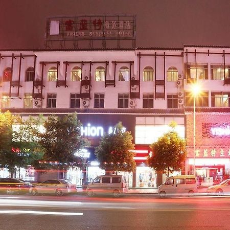 Zhangjiajie Fulante Theme Hotel Exterior photo